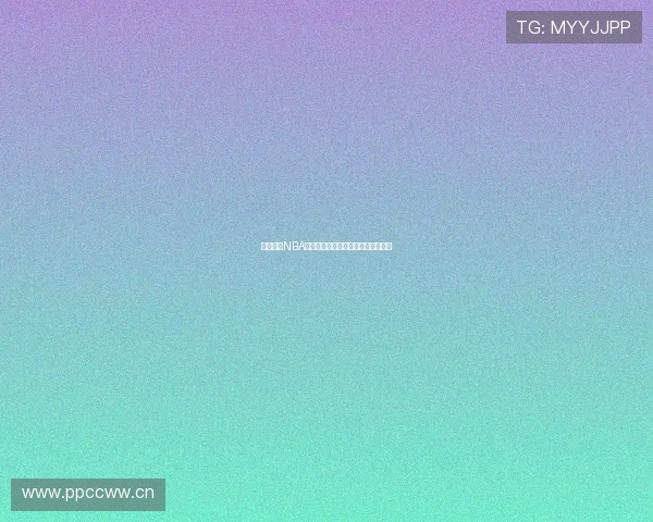 免费畅享NBA直播平台推荐多款高清赛事观看途径